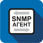 Подсистема «SNMP-агент»