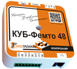 КУБ-Фемто/48