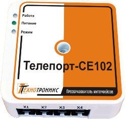 Телепорт-СЕ102 Телепорт-СЕ102