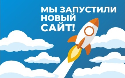 Технотроникс обновил сайт