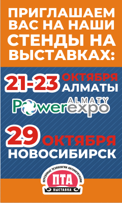 Приглашаем на выставки